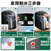 惠康15kg家用小型智能迷你全自动圆冰块制作机器HZB-16C 商品缩略图2