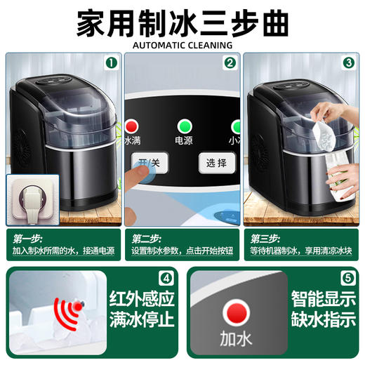惠康15kg家用小型智能迷你全自动圆冰块制作机器HZB-16C 商品图2