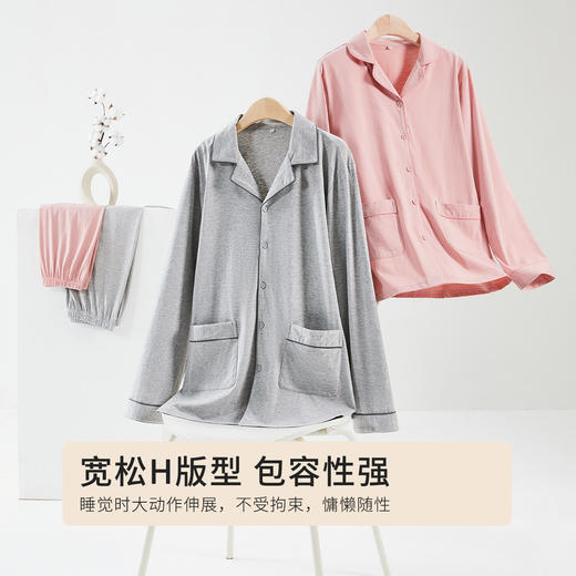 都市丽人女士棉质套装长袖长裤无尘棉家居服2H3019 商品图2