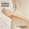 都市丽人女士特殊面料套装方领暖肤绒3.0保暖衣2WT1B5 商品缩略图5