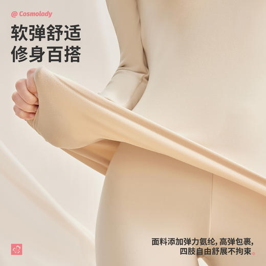 都市丽人女士特殊面料套装方领暖肤绒3.0保暖衣2WT1B5 商品图5