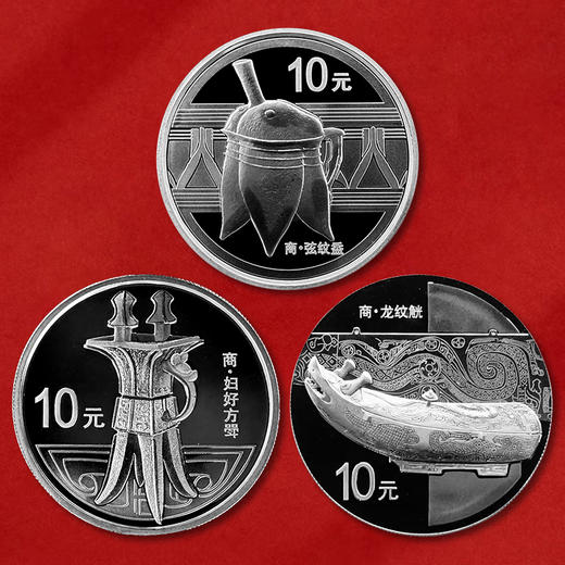 青铜器银币  1盎司银币 大国重器 封装评级 带礼盒 带证书 商品图0