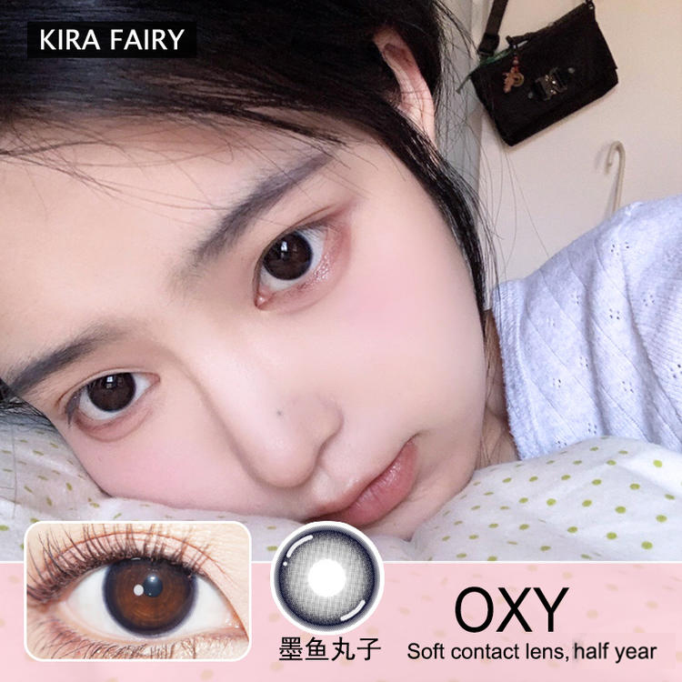 KiraFairy半年抛隐形眼镜 墨鱼丸子 1副/2片