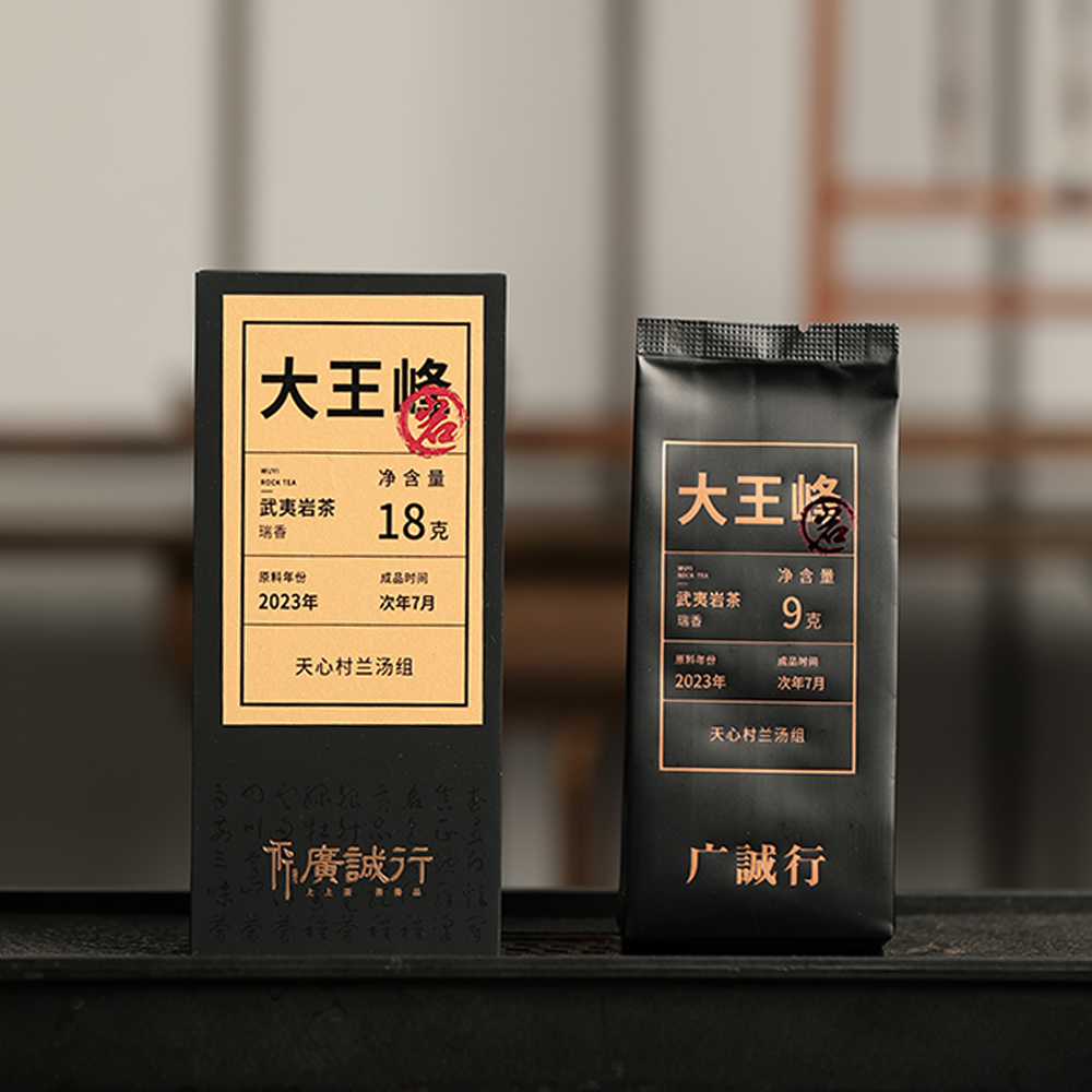 【还是山-岩】大王峰瑞香18g