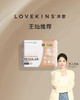 【超薄超吸收】LOVEKINS WOMEN/沐歆 超薄无胶芯纯棉卫生巾/卫生护垫系列 商品缩略图0