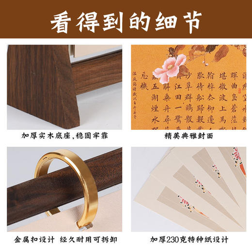 「实木台历！精美礼盒装」2025年新款国潮实木台历 居家日用商务办公桌面摆件创意企业礼品 商品图3