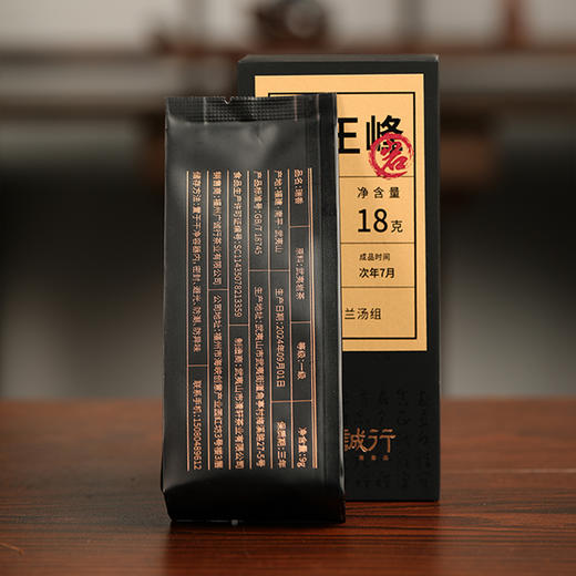 【还是山-岩】大王峰瑞香18g 商品图2