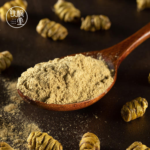 铁枫堂 铁皮石斛粉雁荡山种植铁皮石斛细粉18g 商品图2