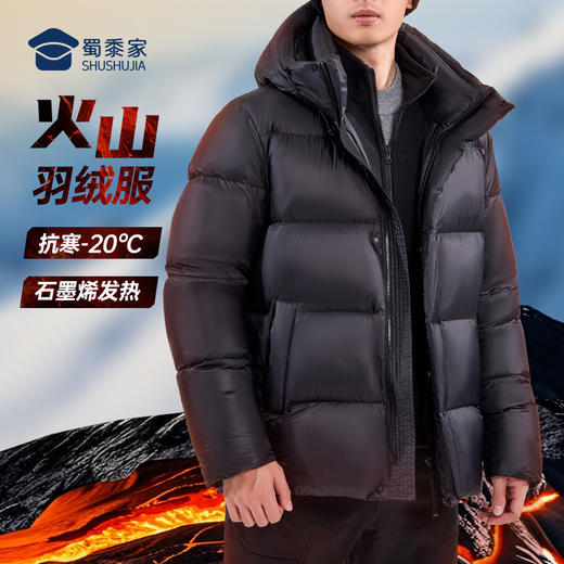 【面包羽绒服】保暖防寒羽绒服外套通勤连帽YZ402 商品图2