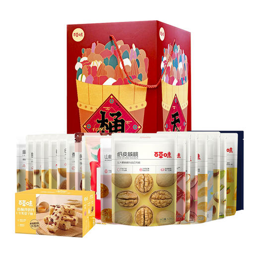 百草味一桶天下礼盒(3277g) 商品图1