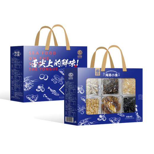 绿帝海港小渔海产品干货礼盒640g 商品图0