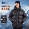 【面包羽绒服】保暖防寒羽绒服外套通勤连帽YZ402 商品缩略图4