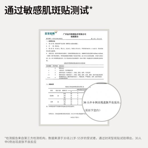 aesthesis卸妆油深层清洁舒缓肌肤洁颜油敏弱肌 商品图4