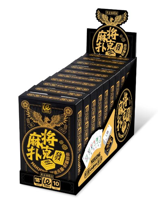麻将扑克-黑金 商品图0
