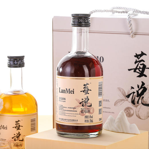小兴安岭双莓臻酿礼盒 蓝莓与青梅的寒地交响 醇美献 莓说缤纷果酒8°（蓝莓+青梅） 商品图3