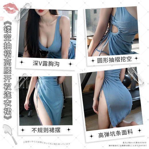 镂空抽褶高腰开衩连衣裙6562 商品图1