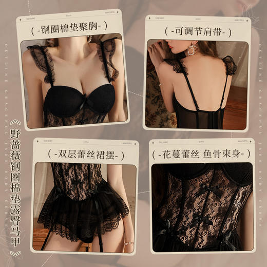 野蔷薇钢圈棉垫露臀马甲6340（有大码） 商品图1