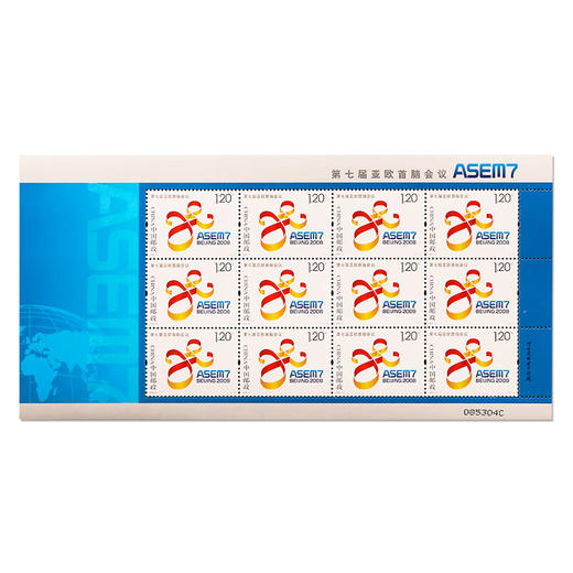 《第七届亚欧首脑会议》纪念邮票 2008-27 商品图1