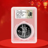 青铜器银币  1盎司银币 大国重器 封装评级 带礼盒 带证书 商品缩略图5