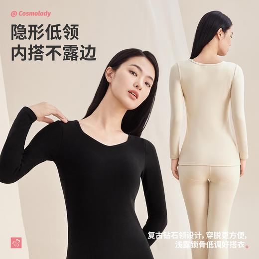 都市丽人女士特殊面料套装方领暖肤绒3.0保暖衣2WT1B5 商品图0