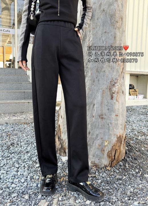 3BWR035870#锥形裤 商品图2