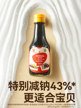 秋田满满-酱油\酱料组合