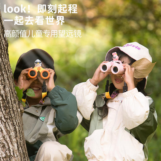 科物酷儿童望远镜，户外玩具双筒望远镜（3岁以上） 商品图4