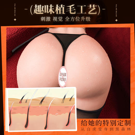 谜姬全皮肤纹理硅胶半身倒模 重约35.5斤阴臀倒模男用具非充气实体娃娃成人玩具自慰器发泄抽插 商品图2