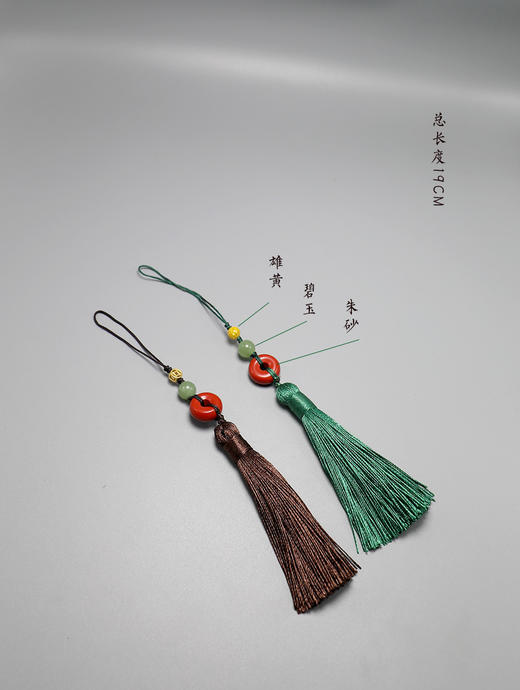 【长乐】寓意长安久乐之意   手机挂坠  钥匙扣  包挂  腰挂  扇子吊坠   精美饰品  原创小众设计 商品图1