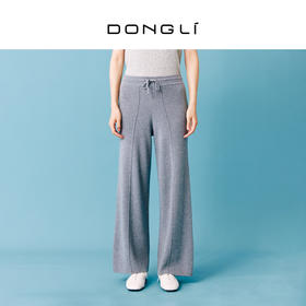 东黎 •  小山羊绒女士秋冬抽条宽松阔腿裤 21F14