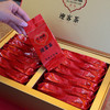 压箱底迎客茶 花香大红袍 武夷岩茶茶叶 礼盒装200克/24泡 商品缩略图2