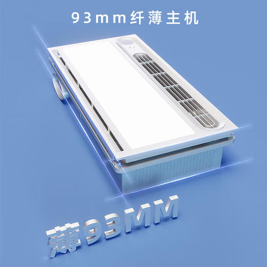 友邦（YOUPON）风暖浴霸排气扇照明一体卫生间浴霸负离子净化双电机浴霸ZH210 负离子净味双电机2800W速热 商品图6
