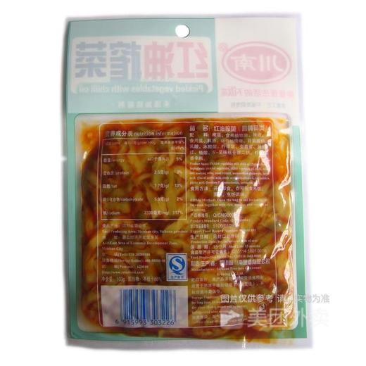 川南 红油榨菜 103g/袋 商品图2