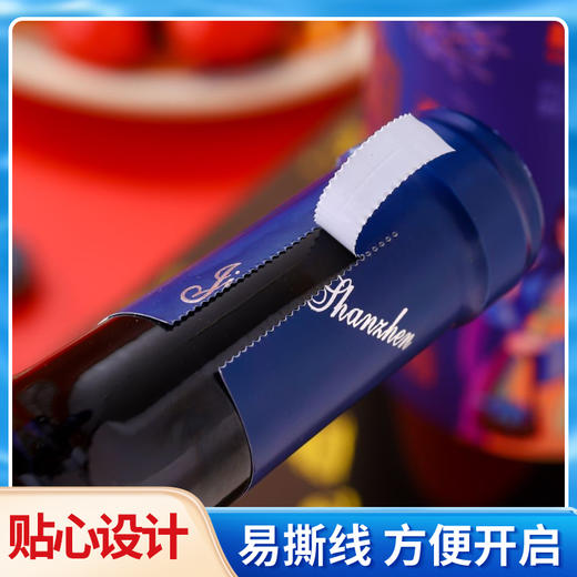 【有机野生蓝莓酒礼盒】小兴安岭甜梦之酿 8 度自然发酵 蓝莓酒 寒地果韵的甜蜜微醺 【禁公域销售】 商品图4