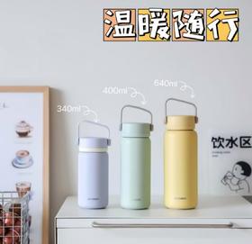 (包邮)北鼎24年茶水分离泡茶保温杯（两种规格+颜色）