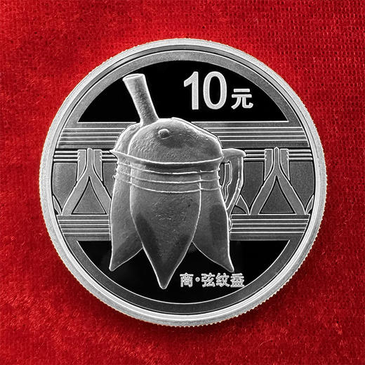 青铜器银币  1盎司银币 大国重器 封装评级 带礼盒 带证书 商品图1