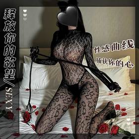 魅惑豹纹高领大露背连身袜3502