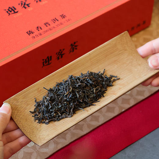 压箱底迎客茶 陈香普洱茶 熟茶 云南普洱茶 礼盒装200克/24泡 商品图3