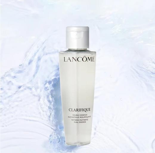 【超级补贴】兰蔻（LANCOME） 极光水二代 50ml 商品图0