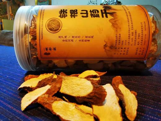 有药性才叫怀山药【一碗好范】垆土怀山药片 生态种植无农残 易煮香甜软糯  商品图9