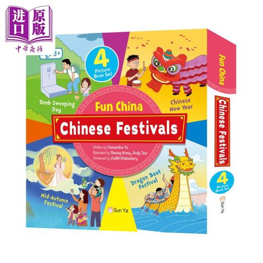 预售 【中商原版】Fun China趣读中华 中国节日4册套装 Fun China Chinese Festivals 精装英文绘本 春节清明端午中秋节 香港原版童书 亲子读物 商品图0