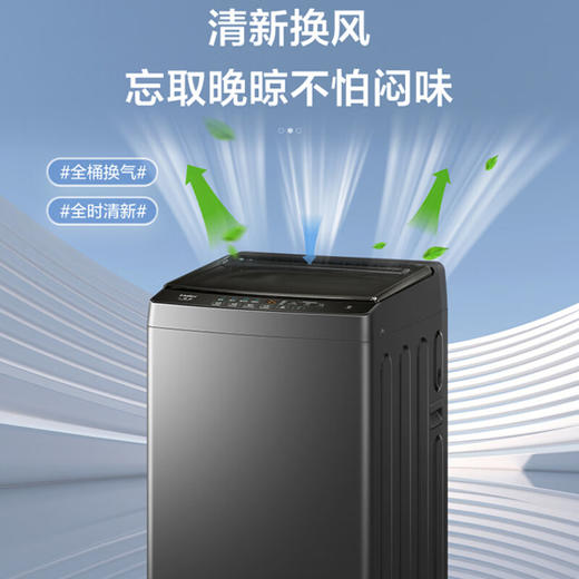海尔波轮洗衣机全自动家用8KG小型智能预约洗脱一体自编程桶自洁清新换风抗菌波轮Z606 【重磅新品】8公斤清新换风+智能预约 商品图0