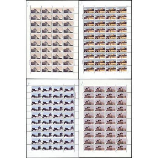 《西安城墙》特种邮票 1997-19 商品图1