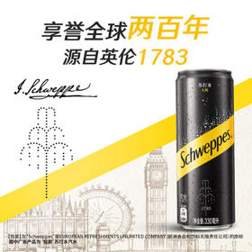 可口可乐（Coca-Cola）怡泉Schweppes 无糖零卡 苏打水汽水饮料 330ml*24罐 整箱装