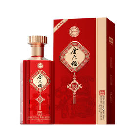 金六福酒·福到满园50.8度500mL*1瓶（红）（买1送1）