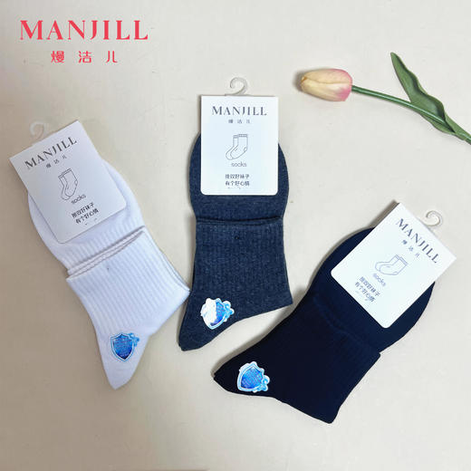 【拍3双29元】熳洁儿 男士中筒棉袜运动抗菌秋冬24714901 商品图0