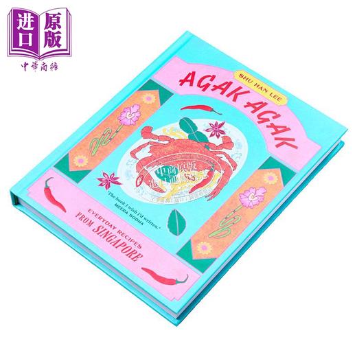 【中商原版】新加坡的日常食谱 Agak Agak Everyday Recipes from Singapore 英文原版 Shu Han Lee 生活休闲 东南亚美食 商品图1