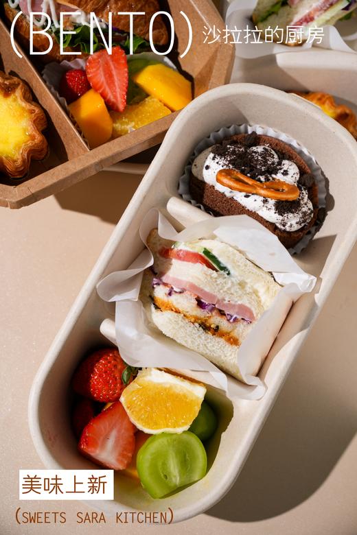 便当下午茶E套餐 商品图0