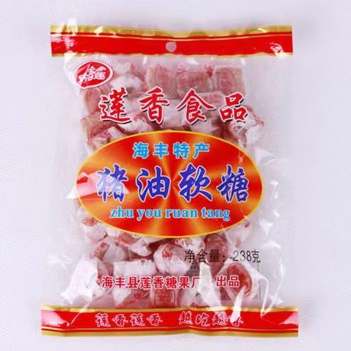 【潮汕特产珍稥莲猪油糖 】正宗潮汕海丰特产8090后儿时，入口香甜没有杂味口感软软糯糯，经典怀旧手工油糖软糖休闲儿童零食QQ 商品图5