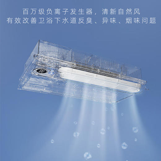 友邦（YOUPON）风暖浴霸排气扇照明一体卫生间浴霸负离子净化双电机浴霸ZH210 负离子净味双电机2800W速热 商品图1